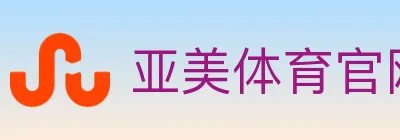 亚美体育官网 logo